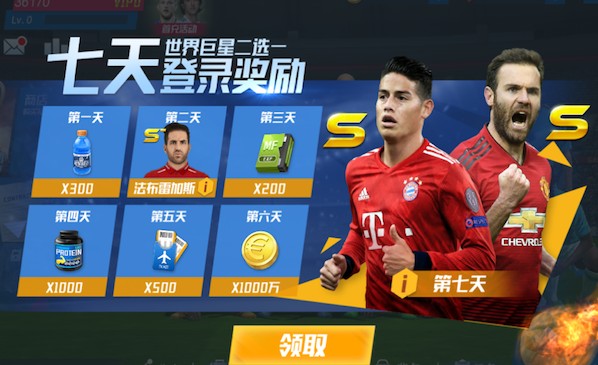 加纳乔：我对曼联、任何前队友都没怨言，只是人生到了转折点