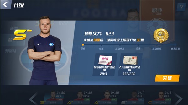 越南U23门将大脚传给前锋形成单刀，国足U23后卫积极回防将球防下