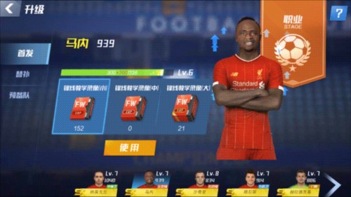 英媒：本·怀特不看英格兰队要求看的视频，被问到非常生气后退队