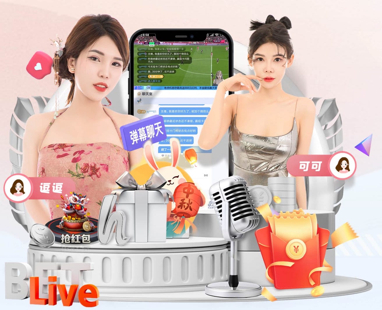 记者：卢克巴今夏可能离开莱比锡，接下来取决于收到的报价